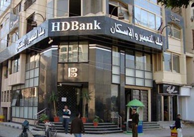 بنك التعمير والاسكان